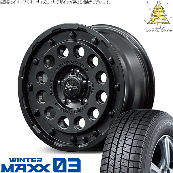30アルファード 215/65R16 スタッドレスタイヤ ホイール 4本セット 新品 | ダンロップ (DUNLOP) ウィンターマックス03 (WINTERMAXX03 WM03) × エムアイディー (MID) ナイトロパワー H12 ショットガン バレルブラック 16インチ 7.0J +40 5穴114.3