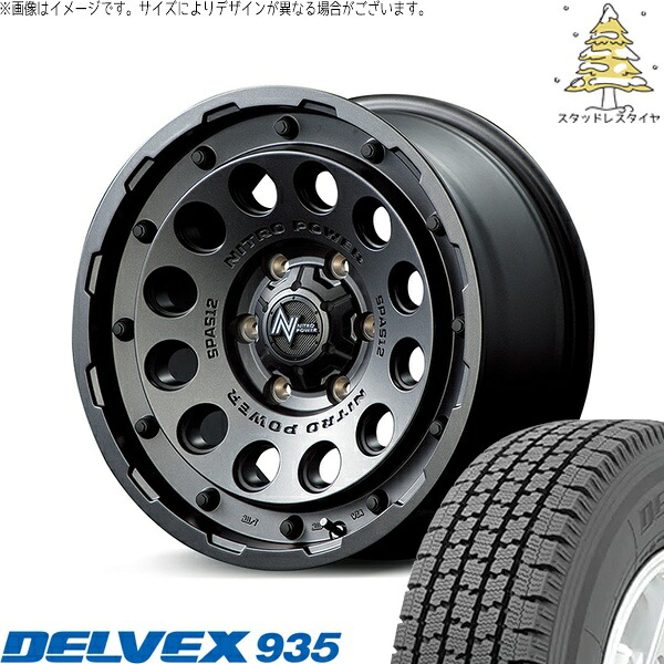ハイエース専用 195/80R15 スタッドレスタイヤ ホイール 4本セット 新品 | トーヨータイヤ (TOYO TIRE) デルベックス 935 × エムアイディー (MID) ナイトロパワー H12 ショットガン バレルブラック 15インチ 6J +33 6穴139.7|タイヤショップ オールテレーン