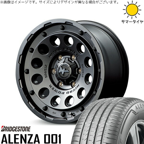 ハイエース専用 215/65R16 サマータイヤ ホイール 4本セット 新品 | ブリヂストン (BRIDGESTONE) アレンザ 001 × エムアイディー (MID) ナイトロパワー H12 ショットガン バレルブラック 16インチ 6.5J +38 6穴139.7