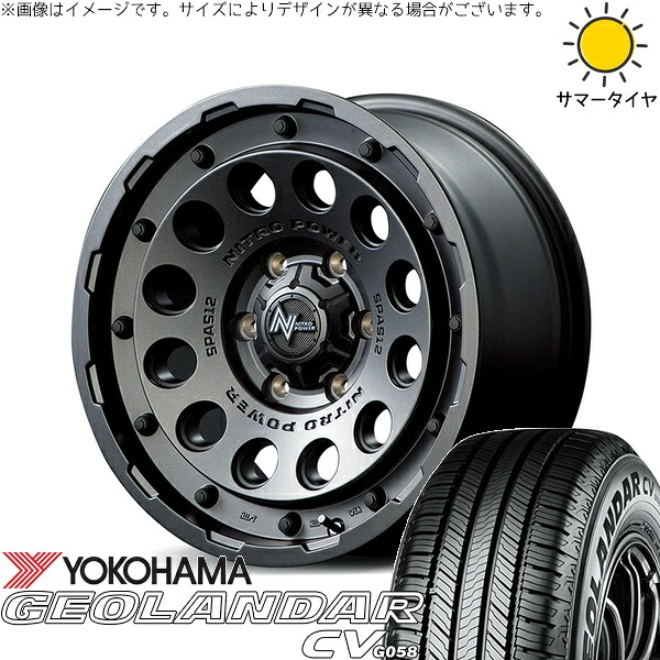 ハイエース専用 195/80R15 サマータイヤ ホイール 4本セット 新品 | ヨコハマタイヤ (YOKOHAMA) ジオランダーCV G058 &times; エムアイディー (MID) ナイトロパワー H12 ショットガン バレルブラック 15インチ 6J +33 6穴139.7｜タイヤショップ オールテレーン