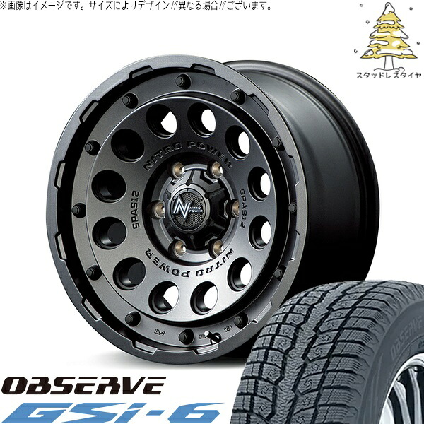 ハイエース専用 195/80R15 スタッドレスタイヤ ホイール 4本セット 新品 | トーヨータイヤ (TOYO TIRE) オブザーブ Gsi-6 &times; エムアイディー (MID) ナイトロパワー H12 ショットガン バレルブラック 15インチ 6J +33 6穴139.7｜タイヤショップ オールテレーン