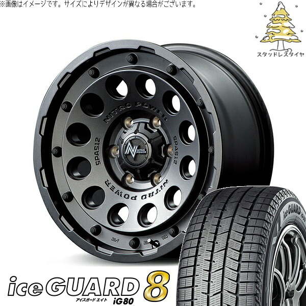 ハイエース専用 215/65R16 スタッドレスタイヤ ホイール 4本セット 新品 | ヨコハマタイヤ (YOKOHAMA) アイスガードエイト IG80 &times; エムアイディー (MID) ナイトロパワー H12 ショットガン バレルブラック 16インチ 6.5J +38 6穴139.7｜タイヤショップ オールテレーン