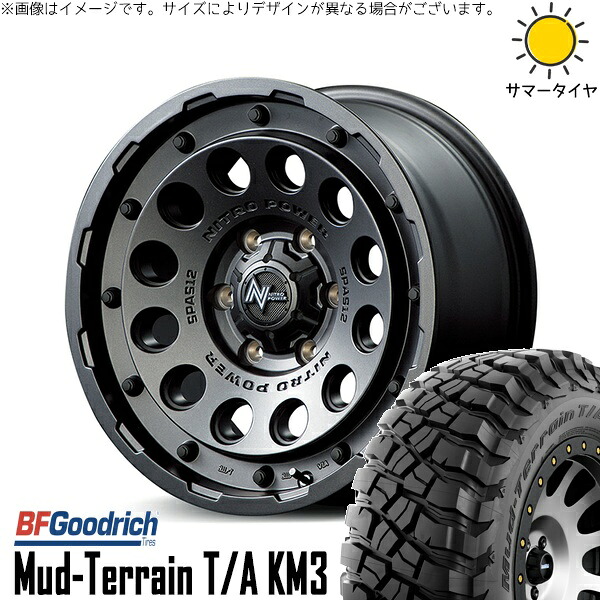 トライトン 265/70R17 サマータイヤ ホイール 4本セット 新品 | BFグッドリッチ (BF Goodrich) マッドテレーン T/A KM3 × エムアイディー (MID) ナイトロパワー H12 ショットガン バレルブラック 17インチ 8J +20 6穴139.7|タイヤショップ オールテレーン