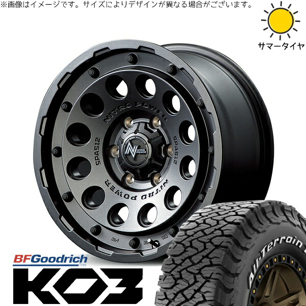 ハイラックスサーフ 265/65R17 サマータイヤ ホイール 4本セット 新品 | BFグッドリッチ (BF Goodrich) オールテレーン T/A KO3 × エムアイディー (MID) ナイトロパワー H12 ショットガン バレルブラック 17インチ 8J +20 6穴139.7|タイヤショップ オールテレーン