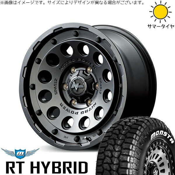 プラド GUN125 285/70R17 サマータイヤ ホイール 4本セット 新品 | モンスタタイヤ (MONSTA TYRE) RT ハイブリッド &times; エムアイディー (MID) ナイトロパワー H12 ショットガン バレルブラック 17インチ 8J +20 6穴139.7｜タイヤショップ オールテレーン