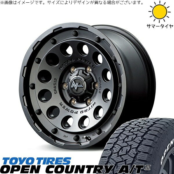 ハイラックスサーフ 265/65R17 サマータイヤ ホイール 4本セット 新品 | トーヨータイヤ (TOYO TIRE) オープンカントリー A/T3 × エムアイディー (MID) ナイトロパワー H12 ショットガン バレルブラック 17インチ 8J +20 6穴139.7