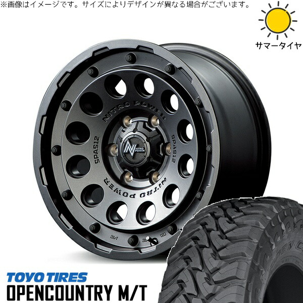 トライトン 265/70R17 サマータイヤ ホイール 4本セット 新品 | トーヨータイヤ (TOYO TIRE) オープンカントリー M/T × エムアイディー (MID) ナイトロパワー H12 ショットガン バレルブラック 17インチ 8J +20 6穴139.7