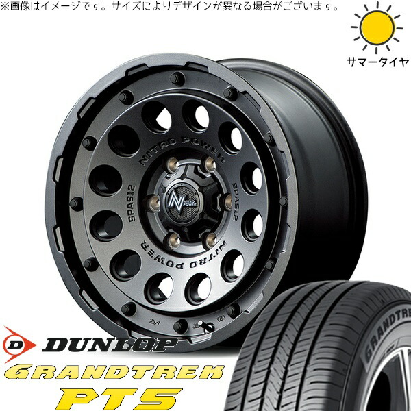 ハイエース専用 215/70R15 サマータイヤ ホイール 4本セット 新品 | ダンロップ (DUNLOP) グラントレック PT5 × エムアイディー (MID) ナイトロパワー H12 ショットガン バレルブラック 15インチ 6J +33 6穴139.7