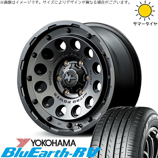 ハイエース専用 215/65R16 サマータイヤ ホイール 4本セット 新品 | ヨコハマタイヤ (YOKOHAMA) ブルーアース RV03 × エムアイディー (MID) ナイトロパワー H12 ショットガン バレルブラック 16インチ 6.5J +38 6穴139.7