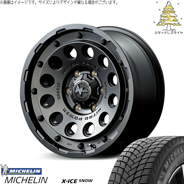 ハイラックスサーフ 265/65R17 スタッドレスタイヤ ホイール 4本セット 新品 | ミシュラン (MICHELIN) エックスアイス スノー &times; エムアイディー (MID) ナイトロパワー H12 ショットガン バレルブラック 17インチ 8J +20 6穴139.7｜タイヤショップ オールテレーン