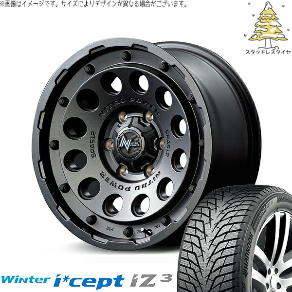 ハイエース専用 215/65R16 スタッドレスタイヤ ホイール 4本セット 新品 | ハンコック (HANKOOK) ウィンターアイセプト IZ3 W636 &times; エムアイディー (MID) ナイトロパワー H12 ショットガン バレルブラック 16インチ 6.5J +38 6穴139.7｜タイヤショップ オールテレーン