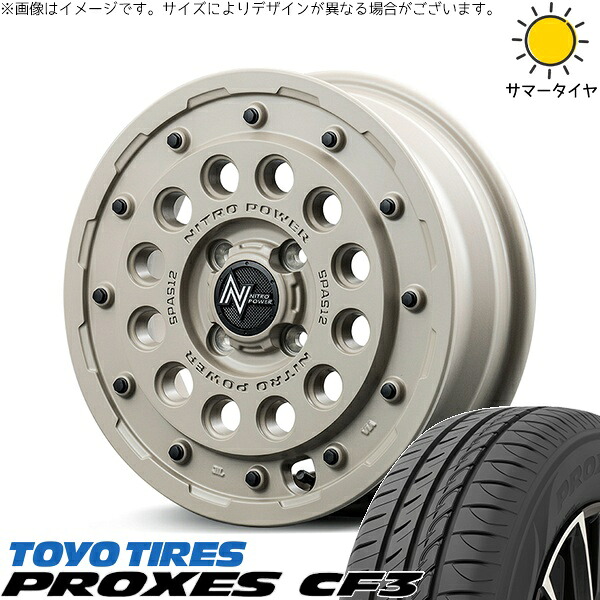 モコ ゼスト パレット ミラ 165/55R14 サマータイヤ ホイール 4本セット 新品 | トーヨータイヤ (TOYO TIRE) プロクセス CF3 × エムアイディー (MID) ナイトロパワー H12 ショットガン セミグロスサンドベージュ 14インチ 4.5J +45 4穴100