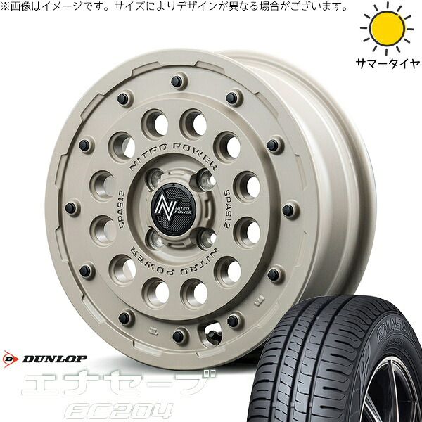 ミラ ラパン ワゴンR ムーヴ 155/55R14 サマータイヤ ホイール 4本セット 新品 | ダンロップ (DUNLOP) エナセーブ EC204 &times; エムアイディー (MID) ナイトロパワー H12 ショットガン セミグロスサンドベージュ 14インチ 4.5J +45 4穴100｜タイヤショップ オールテレーン