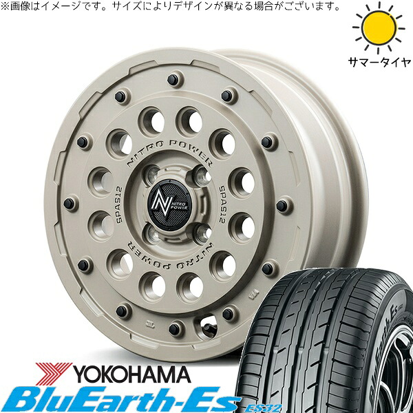 モコ ゼスト パレット ミラ 165/55R14 サマータイヤ ホイール 4本セット 新品 | ヨコハマタイヤ (YOKOHAMA) ブルーアース ES32 × エムアイディー (MID) ナイトロパワー H12 ショットガン セミグロスサンドベージュ 14インチ 4.5J +45 4穴100|タイヤショップ オールテレーン