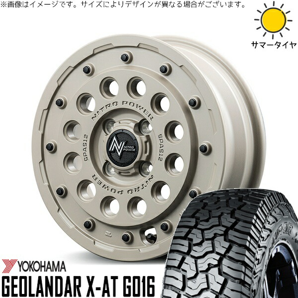 デリカミニ ハスラー 165/60R15 サマータイヤ ホイール 4本セット 新品 | ヨコハマタイヤ (YOKOHAMA) ジオランダー X-A/T G016 (GEOLANDAR X-A/T G016) × エムアイディー (MID) ナイトロパワー H12 ショットガン セミグロスサンドベージュ 15インチ 5J +45 4穴100