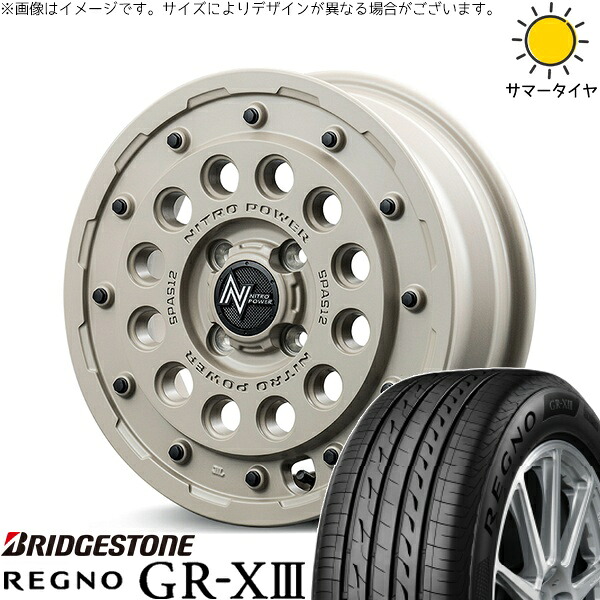 NBOX スペーシア タント デリカミニ 155/65R14 サマータイヤ ホイール 4本セット 新品 | ブリヂストン (BRIDGESTONE) レグノ GR-X3 × エムアイディー (MID) ナイトロパワー H12 ショットガン セミグロスサンドベージュ 14インチ 4.5J +45 4穴100