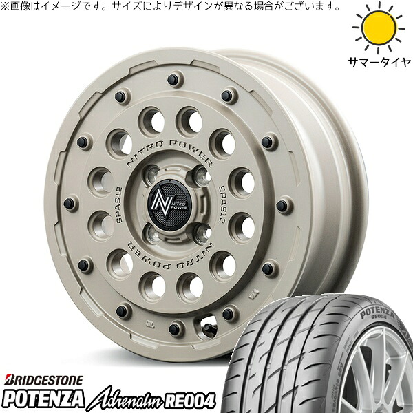 ミラ モコ ワゴンR ラパン 165/50R15 サマータイヤ ホイール 4本セット 新品 | ブリヂストン (BRIDGESTONE) ポテンザ アドレナリン RE004 × エムアイディー (MID) ナイトロパワー H12 ショットガン セミグロスサンドベージュ 15インチ 5J +45 4穴100