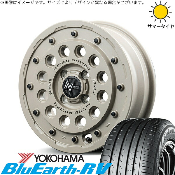 ソリオ MA26 MA36 デリカ 165/70R14 サマータイヤ ホイール 4本セット 新品 | ヨコハマタイヤ (YOKOHAMA) ブルーアース RV03 × エムアイディー (MID) ナイトロパワー H12 ショットガン セミグロスサンドベージュ 14インチ 4.5J +45 4穴100|タイヤショップ オールテレーン