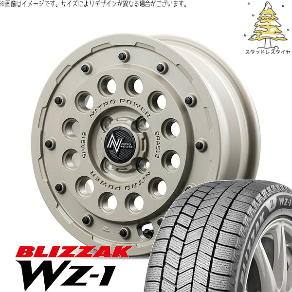NBOX スペーシア タント デリカミニ 165/55R15 スタッドレスタイヤ ホイール 4本セット 新品 | ブリヂストン (BRIDGESTONE) ブリザック WZ-1 (BLIZZAK WZ-1) × エムアイディー (MID) ナイトロパワー H12 ショットガン 15インチ 5J +45 4穴100