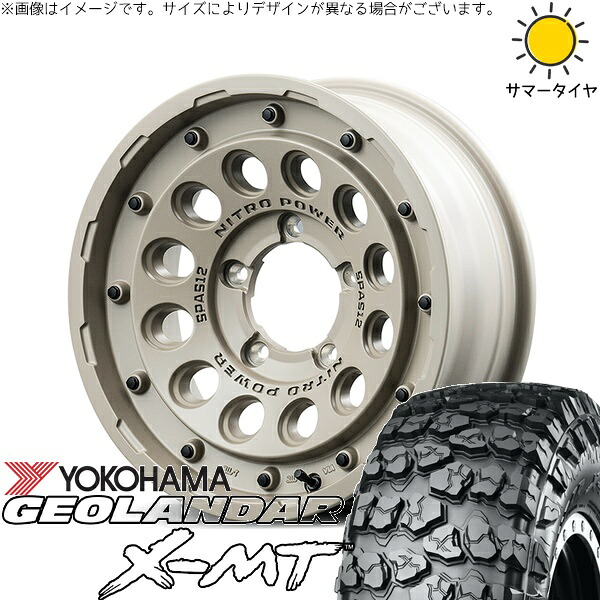 ジムニーシエラ 7.00R16 サマータイヤ ホイール 4本セット 新品 | ヨコハマタイヤ (YOKOHAMA) ジオランダー M/T G003 × エムアイディー (MID) ナイトロパワー H12 ショットガン セミグロスサンドベージュ 16インチ 6J -5 5穴139.7