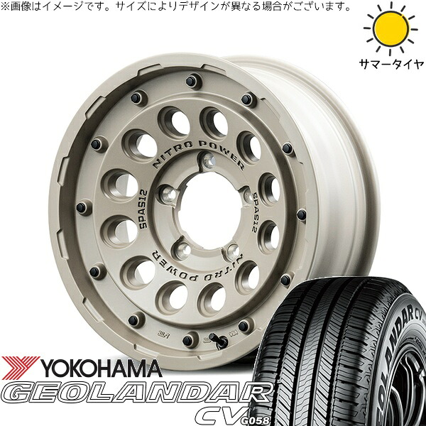 スズキ ジムニー JB64 JB23 JA22 JA12 225/70R16 サマータイヤ ホイール 4本セット 新品 | ヨコハマタイヤ (YOKOHAMA) ジオランダーCV G058 &times; エムアイディー (MID) ナイトロパワー H12 ショットガン セミグロスサンドベージュ 16インチ 5.5J +20 5穴139.7｜タイヤショップ オールテレーン