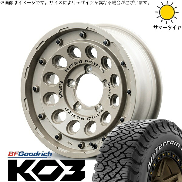 スズキ ジムニー JB64 JB23 JA22 JA12 225/70R16 サマータイヤ ホイール 4本セット 新品 | BFグッドリッチ (BF Goodrich) オールテレーン T/A KO3 &times; エムアイディー (MID) ナイトロパワー H12 ショットガン セミグロスサンドベージュ 16インチ 5.5J +20 5穴139.7｜タイヤショップ オールテレーン 113,245円