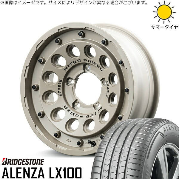 スズキ ジムニー JB64 JB23 JA22 JA12 175/80R16 サマータイヤ ホイール 4本セット 新品 | ブリヂストン (BRIDGESTONE) アレンザ LX100 × エムアイディー (MID) ナイトロパワー H12 ショットガン セミグロスサンドベージュ 16インチ 5.5J +20 5穴139.7 165,770円