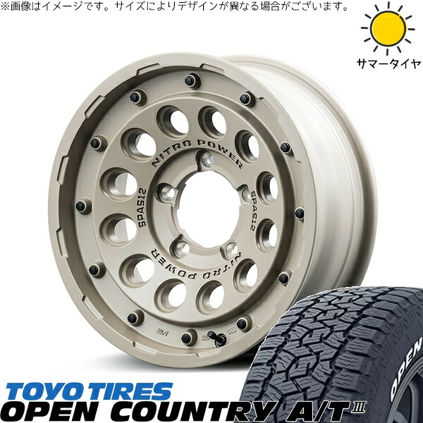 ジムニーシエラ 225/70R16 サマータイヤ ホイール 4本セット 新品 | トーヨータイヤ (TOYO TIRE) オープンカントリー A/T3 × エムアイディー (MID) ナイトロパワー H12 ショットガン セミグロスサンドベージュ 16インチ 6J -5 5穴139.7