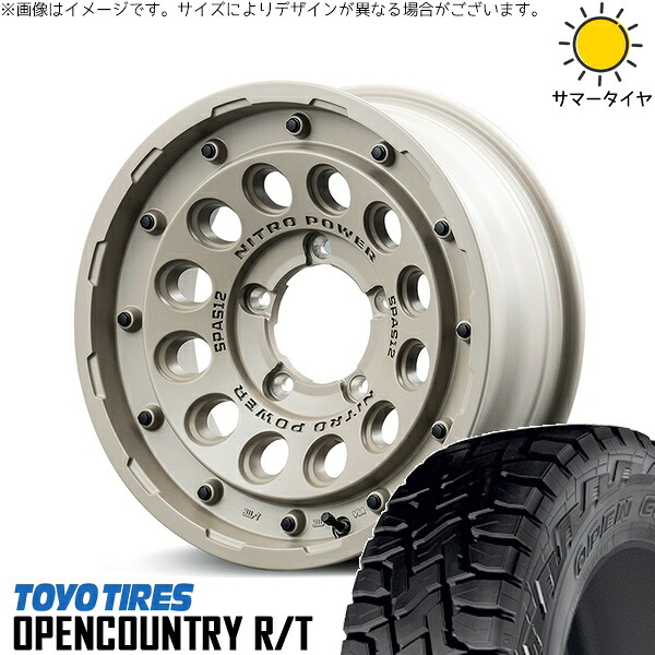 スズキ ジムニー JB64 JB23 JA22 JA12 215/70R16 サマータイヤ ホイール 4本セット 新品 | トーヨータイヤ (TOYO TIRE) オープンカントリー R/T &times; エムアイディー (MID) ナイトロパワー H12 ショットガン セミグロスサンドベージュ 16インチ 5.5J +20 5穴139.7｜タイヤショップ オールテレーン