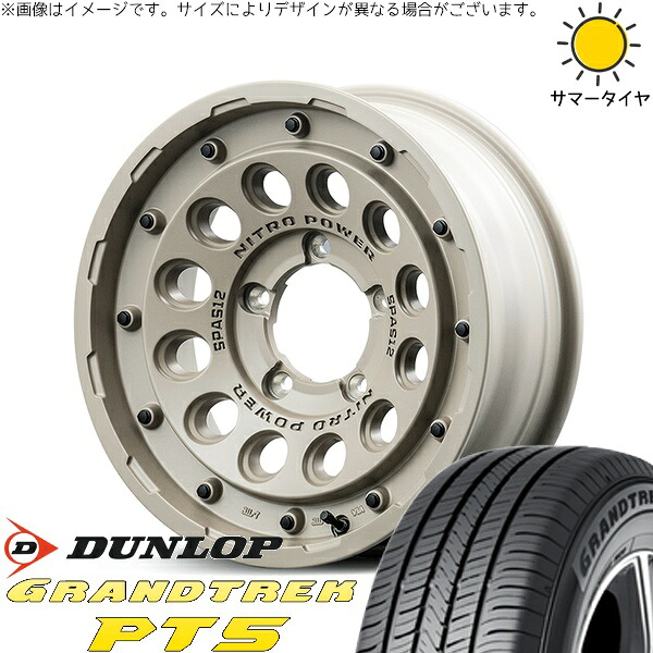 スズキ ジムニー JB64 JB23 JA22 JA12 175/80R16 サマータイヤ ホイール 4本セット 新品 | ダンロップ (DUNLOP) グラントレック PT5 × エムアイディー (MID) ナイトロパワー H12 ショットガン セミグロスサンドベージュ 16インチ 5.5J +20 5穴139.7