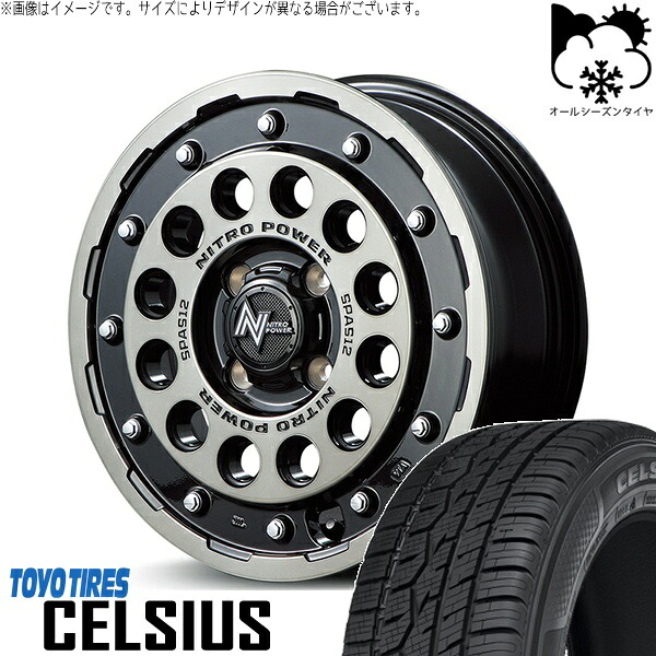 プロボックス 175/65R14 オールシーズンタイヤ ホイール 4本セット 新品 | トーヨータイヤ (TOYO TIRE) セルシアス × エムアイディー (MID) ナイトロパワー H12 ショットガン ブラッククリア/マシニング 14インチ 5.5J +40 4穴100|タイヤショップ オールテレーン