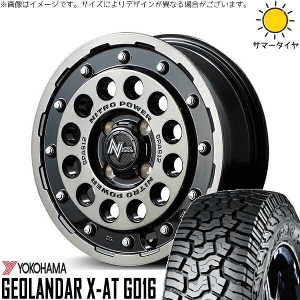NBOX スペーシア タント デリカミニ 155/65R14 サマータイヤ ホイール 4本セット 新品 | ヨコハマタイヤ (YOKOHAMA) ジオランダー X-A/T G016 (GEOLANDAR X-A/T G016) × エムアイディー (MID) ナイトロパワー H12 ショットガン 14インチ 4.5J +45 4穴100