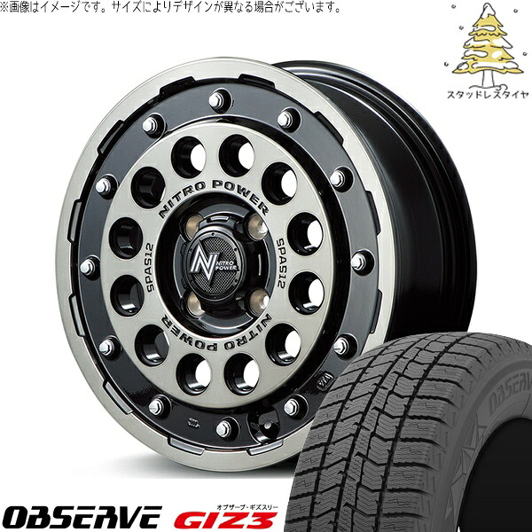 モコ ゼスト パレット ミラ 165/55R14 スタッドレスタイヤ ホイール 4本セット 新品 | トーヨータイヤ (TOYO) オブザーブ ギズスリー (OBSERVE GIZ3) &times; エムアイディー (MID) ナイトロパワー H12 ショットガン ブラッククリア/マシニング 14インチ 4.5J +45 4穴100｜タイヤショップ オールテレーン