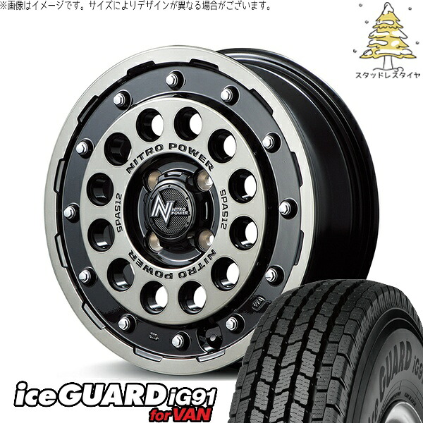 プロボックス サクシード 165/80R14 スタッドレスタイヤ ホイール 4本セット 新品 | ヨコハマタイヤ (YOKOHAMA) アイスガード91 (iceGUARD91 IG91) &times; エムアイディー (MID) ナイトロパワー H12 ショットガン ブラッククリア/マシニング 14インチ 5.5J +40 4穴100｜タイヤショップ オールテレーン