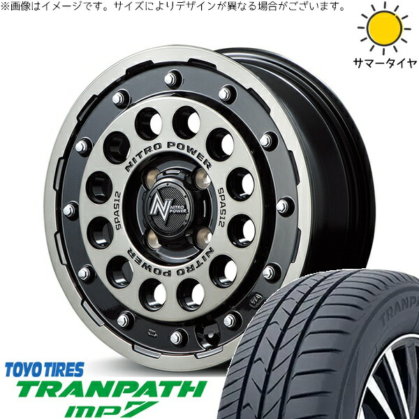 ハスラー デリカミニ ソリオ 165/65R14 サマータイヤ ホイール 4本セット 新品 | トーヨータイヤ (TOYO TIRE) トランパス MP7 × エムアイディー (MID) ナイトロパワー H12 ショットガン ブラッククリア/マシニング 14インチ 4.5J +45 4穴100
