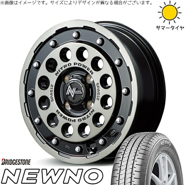 ハスラー デリカミニ ソリオ 165/65R14 サマータイヤ ホイール 4本セット 新品 | ブリヂストン (BRIDGESTONE) ニューノ &times; エムアイディー (MID) ナイトロパワー H12 ショットガン ブラッククリア/マシニング 14インチ 4.5J +45 4穴100｜タイヤショップ オールテレーン