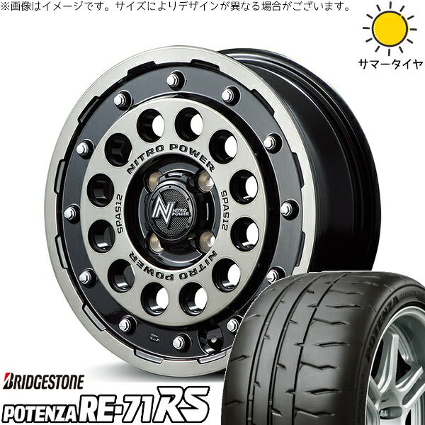 モコ ゼスト パレット ミラ 165/55R14 サマータイヤ ホイール 4本セット 新品 | ブリヂストン (BRIDGESTONE) ポテンザ RE71-RS &times; エムアイディー (MID) ナイトロパワー H12 ショットガン ブラッククリア/マシニング 14インチ 4.5J +45 4穴100｜タイヤショップ オールテレーン 79,013円