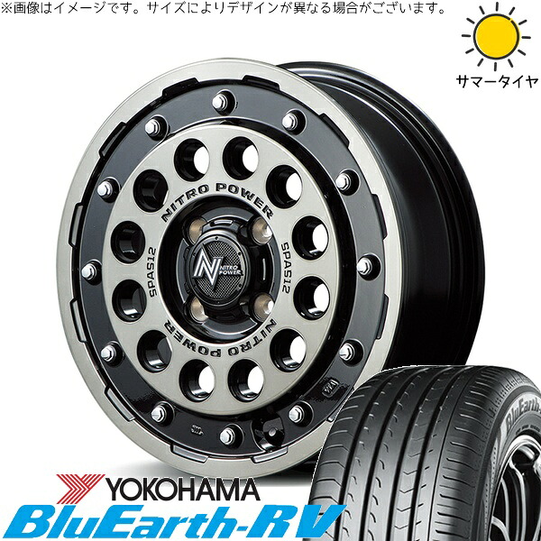 NBOX スペーシア タント デリカミニ 155/65R14 サマータイヤ ホイール 4本セット 新品 | ヨコハマタイヤ (YOKOHAMA) ブルーアース RV03 &times; エムアイディー (MID) ナイトロパワー H12 ショットガン ブラッククリア/マシニング 14インチ 4.5J +45 4穴100｜タイヤショップ オールテレーン 67,881円