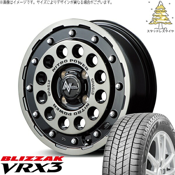 2025年製 軽自動車 引っ張り 155/65R14 スタッドレスタイヤ ホイール 4本セット 新品 | ブリヂストン (BRIDGESTONE) ブリザック VRX3 (BLIZZAK VRX3) × エムアイディー (MID) ナイトロパワー H12 ショットガン ブラッククリア/マシニング 14インチ 5.5J +40 4穴100