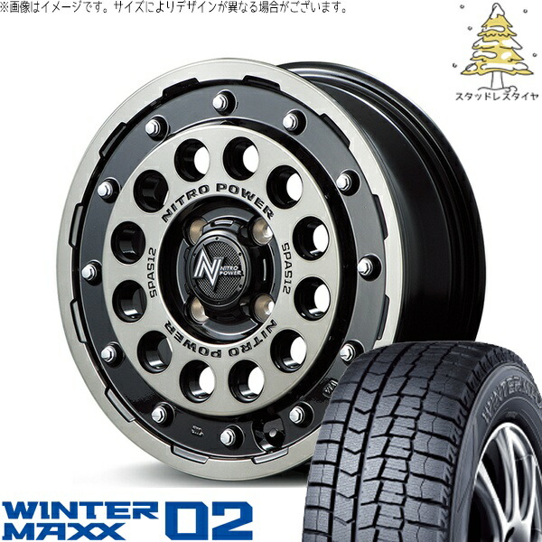 軽自動車専用 カスタムサイズ 155/55R14 スタッドレスタイヤ ホイール 4本セット 新品 | ダンロップ (DUNLOP) ウィンターマックス02 (WINTERMAXX02 WM02) × エムアイディー (MID) ナイトロパワー H12 ショットガン 14インチ 5.5J +40 4穴100