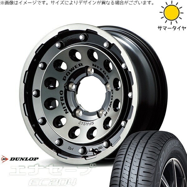 シエラ JB43 205/70R15 サマータイヤ ホイール 4本セット 新品 | ダンロップ (DUNLOP) エナセーブ EC204 × エムアイディー (MID) ナイトロパワー H12 ショットガン ブラッククリア/マシニング 15インチ 6J -5 5穴139.7
