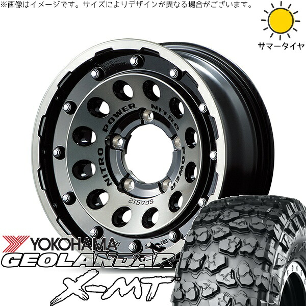 スズキ ジムニー JB64 JB23 JA22 JA12 7.00R16 サマータイヤ ホイール 4本セット 新品 | ヨコハマタイヤ (YOKOHAMA) ジオランダー M/T G003 × エムアイディー (MID) ナイトロパワー H12 ショットガン ブラッククリア/マシニング 16インチ 5.5J +20 5穴139.7|タイヤショップ オールテレーン