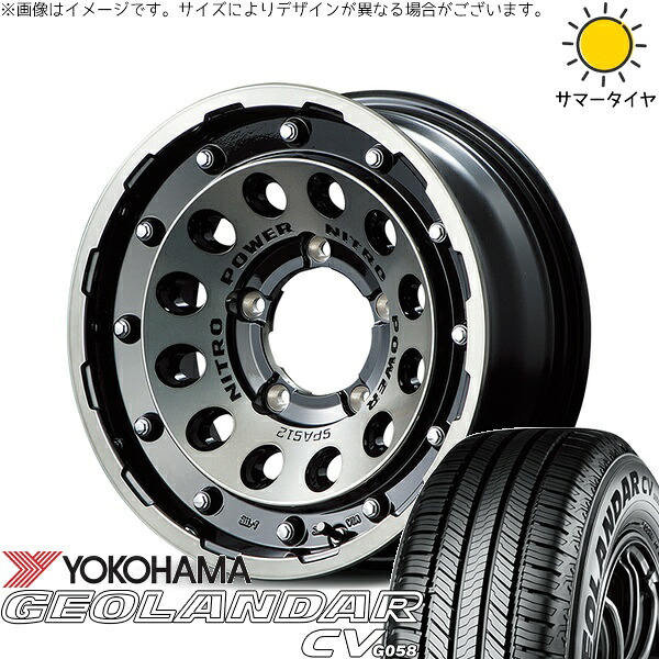 シエラ JB43 205/70R15 サマータイヤ ホイール 4本セット 新品 | ヨコハマタイヤ (YOKOHAMA) ジオランダーCV G058 &times; エムアイディー (MID) ナイトロパワー H12 ショットガン ブラッククリア/マシニング 15インチ 6J -5 5穴139.7｜タイヤショップ オールテレーン