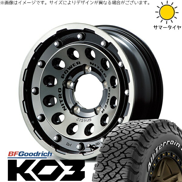 スズキ ジムニー JB64 JB23 JA22 JA12 215/70R16 サマータイヤ ホイール 4本セット 新品 | BFグッドリッチ (BF Goodrich) オールテレーン T/A Ko3 (All-Terrain T/A Ko3) × エムアイディー (MID) ナイトロパワー H12 ショットガン 16インチ 5.5J +20 5穴139.7