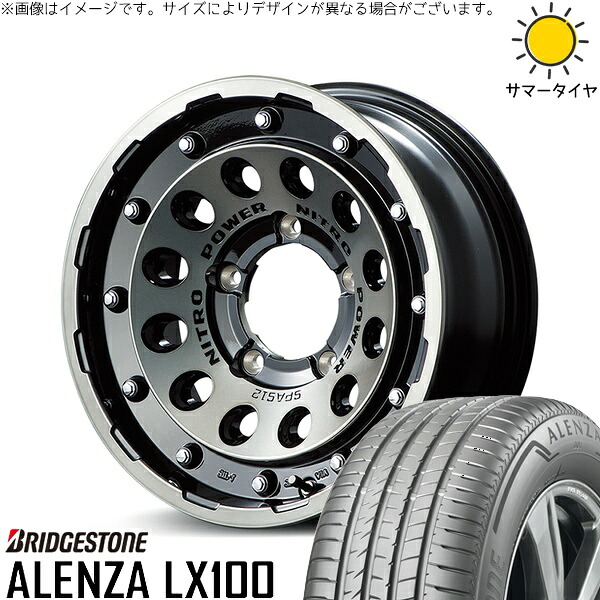 スズキ ジムニー JB64 JB23 JA22 JA12 175/80R16 サマータイヤ ホイール 4本セット 新品 | ブリヂストン (BRIDGESTONE) アレンザ LX100 (ALENZA LX100) × エムアイディー (MID) ナイトロパワー H12 ショットガン 16インチ 5.5J +20 5穴139.7