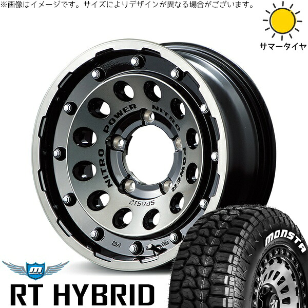 スズキ ジムニー JB64 JB23 JA22 JA12 185/85R16 サマータイヤ ホイール 4本セット 新品 | モンスタタイヤ (MONSTA TYRE) RTハイブリッド (RT HYBRID) &times; エムアイディー (MID) ナイトロパワー H12 ショットガン 16インチ 5.5J +20 5穴139.7｜タイヤショップ オールテレーン