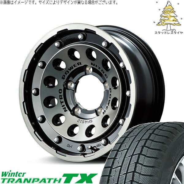 シエラ JB43 205/70R15 スタッドレスタイヤ ホイール 4本セット 新品 | トーヨータイヤ (TOYO TIRE) ウィンタートランパス TX × エムアイディー (MID) ナイトロパワー H12 ショットガン ブラッククリア/マシニング 15インチ 6J -5 5穴139.7|タイヤショップ オールテレーン