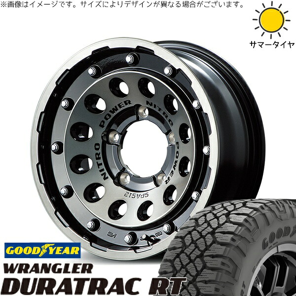 スズキ ジムニー JB64 JB23 JA22 JA12 225/75R16 サマータイヤ ホイール 4本セット 新品 | グッドイヤー (GOODYEAR) ラングラー デュラトラック RT × エムアイディー (MID) ナイトロパワー H12 ショットガン ブラッククリア/マシニング 16インチ 5.5J +20 5穴139.7