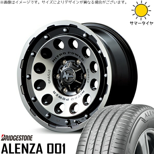 トライトン 265/70R17 サマータイヤ ホイール 4本セット 新品 | ブリヂストン (BRIDGESTONE) アレンザ 001 × エムアイディー (MID) ナイトロパワー H12 ショットガン ブラッククリア/マシニング 17インチ 8J +20 6穴139.7