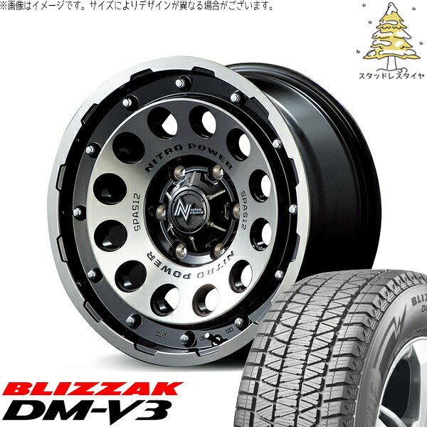 パジェロミニ 175/80R16 スタッドレスタイヤ ホイール 4本セット 新品 | ブリヂストン (BRIDGESTONE) ブリザック DM-V3 (BLIZZAK DM-V3) × エムアイディー (MID) ナイトロパワー H12 ショットガン ブラッククリア/マシニング 16インチ 7.0J +40 5穴114.3